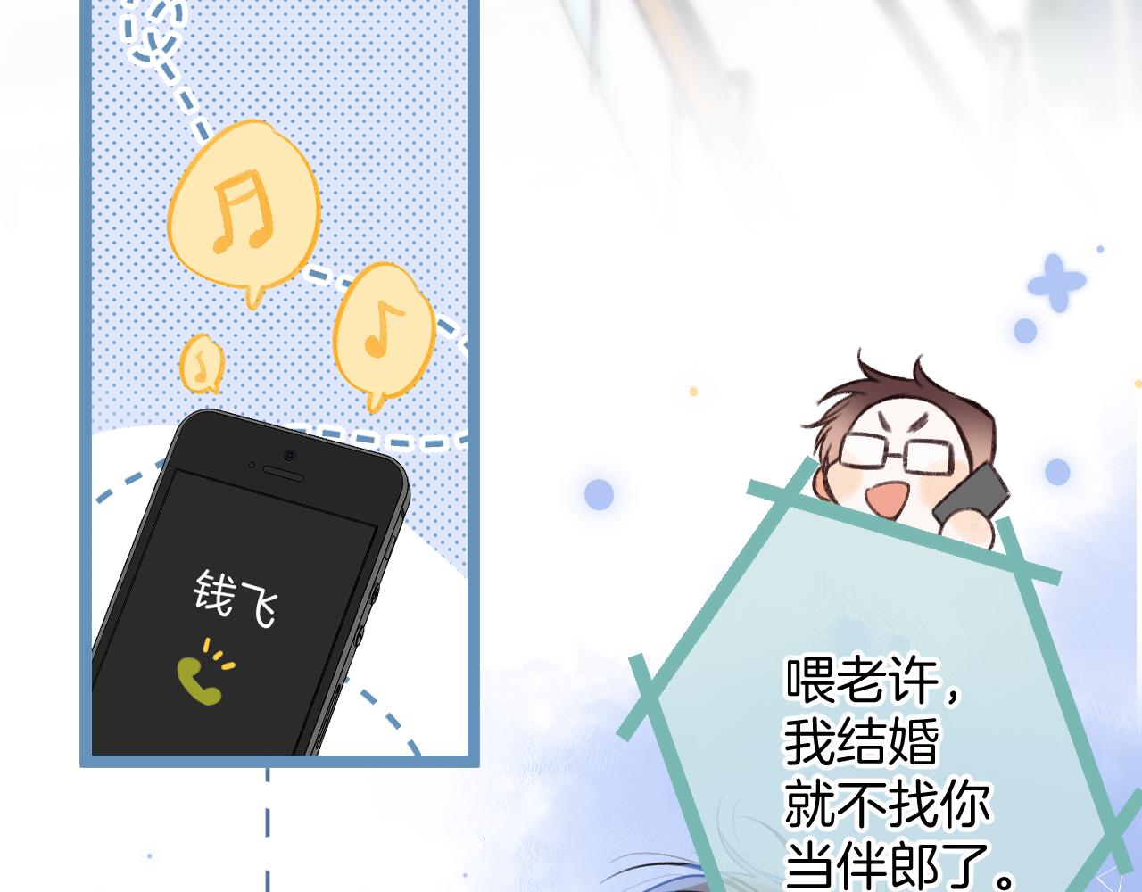 第二季20 得心应手16