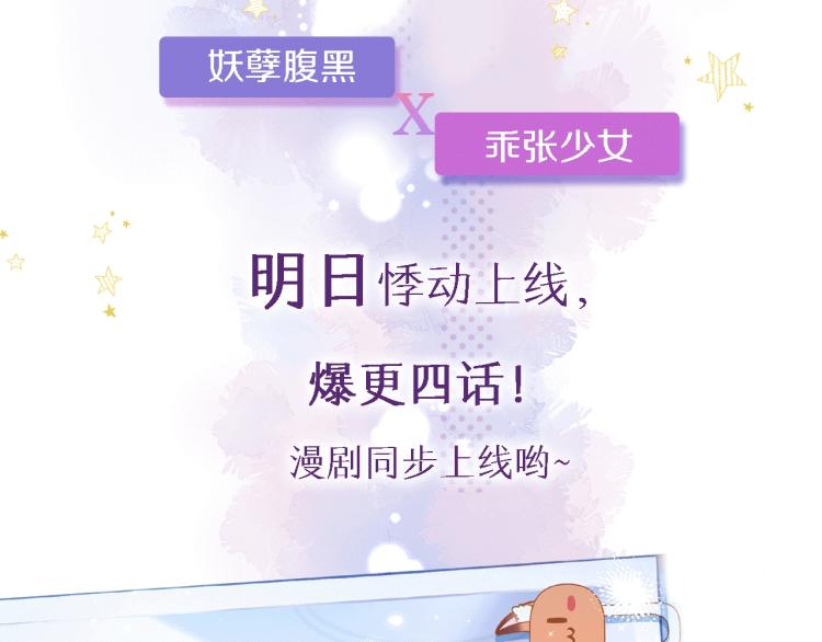 序章 藏不住的心事39