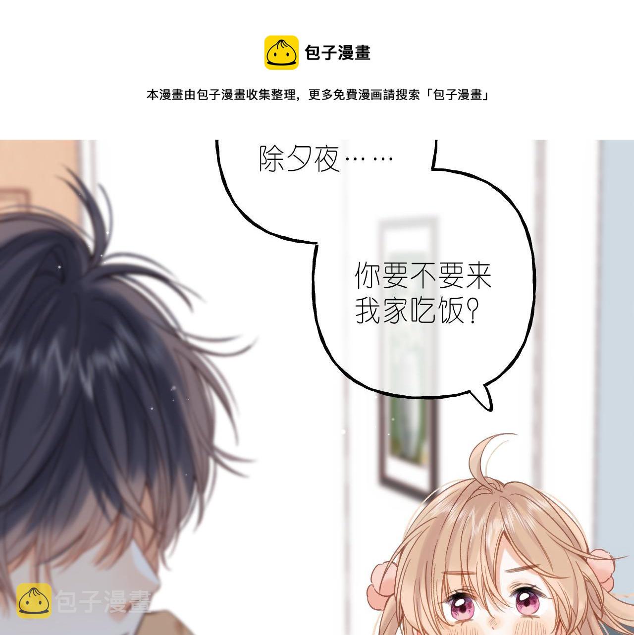 第39话 《我的梦想》12