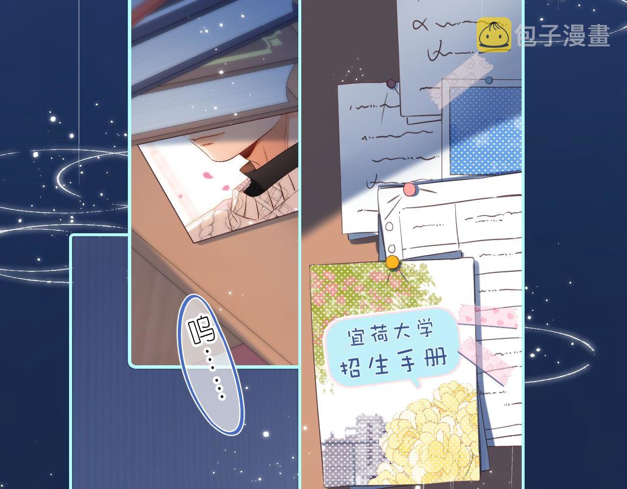 第43话 去到他身边62