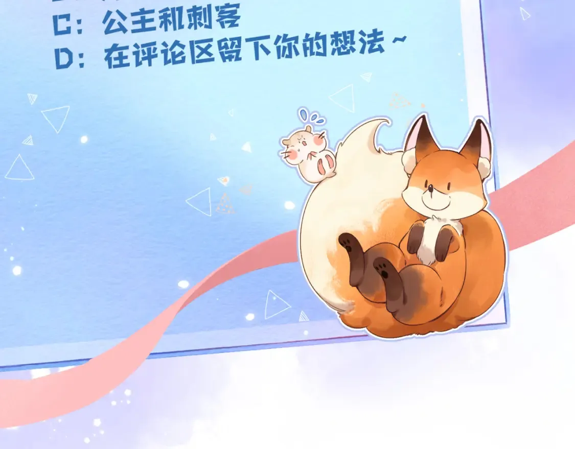 37 请你吃糖119