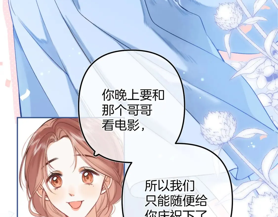 31 像不像76