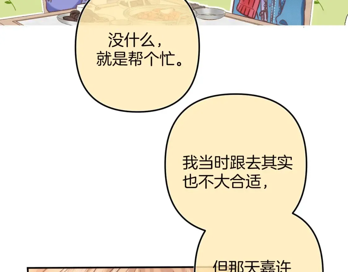29 朋友37