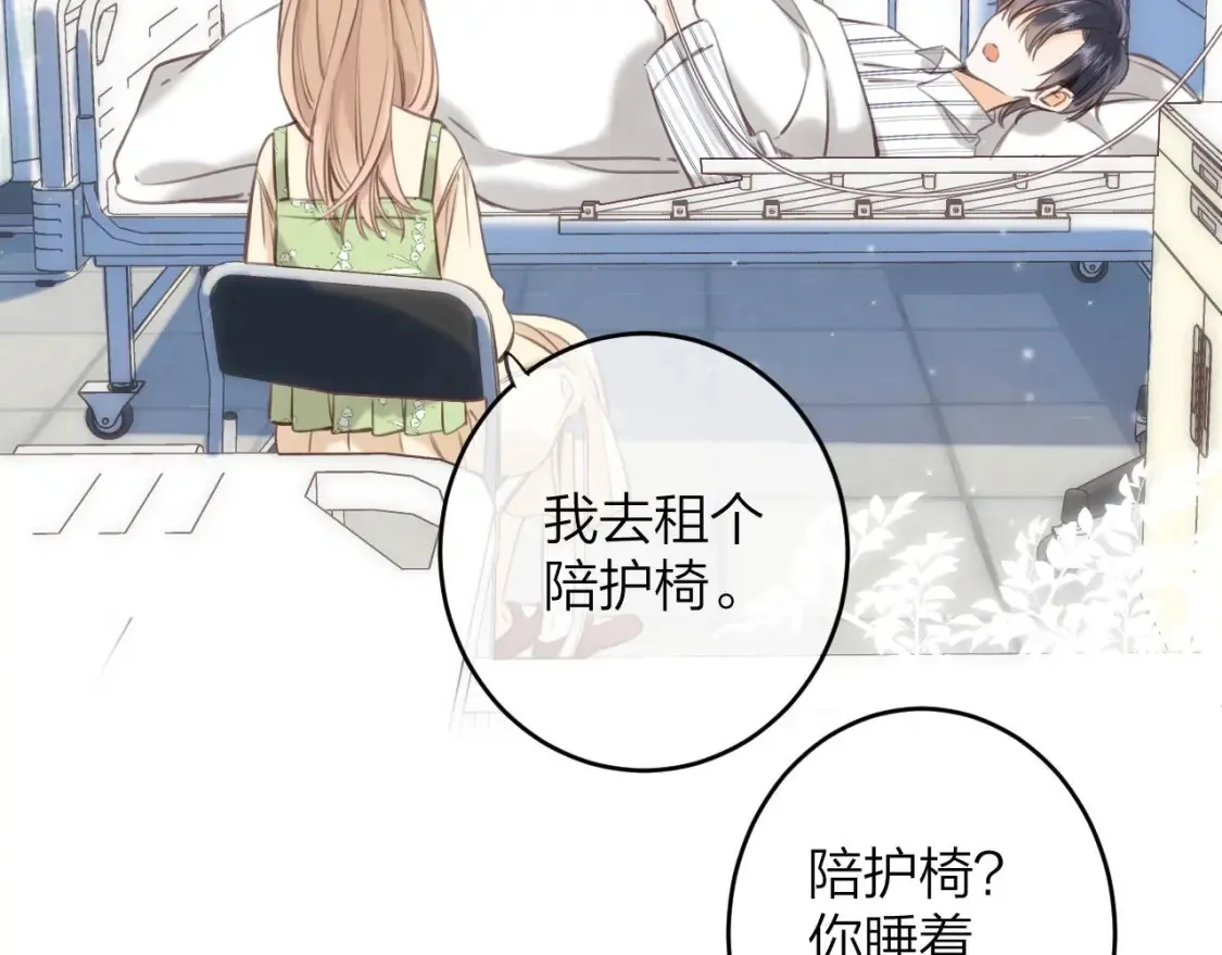 第二季08 把关6