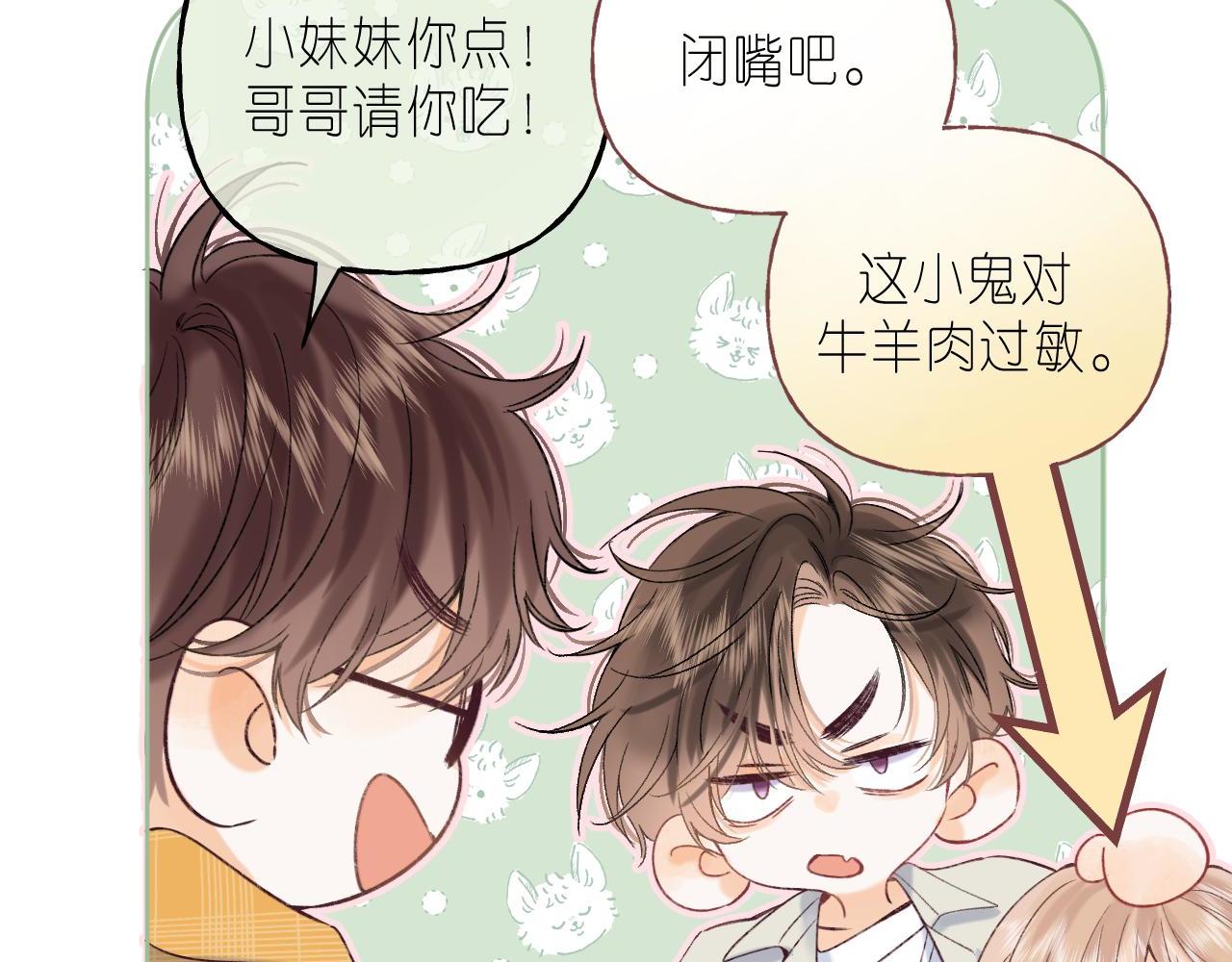 第18话 别扭的小朋友11