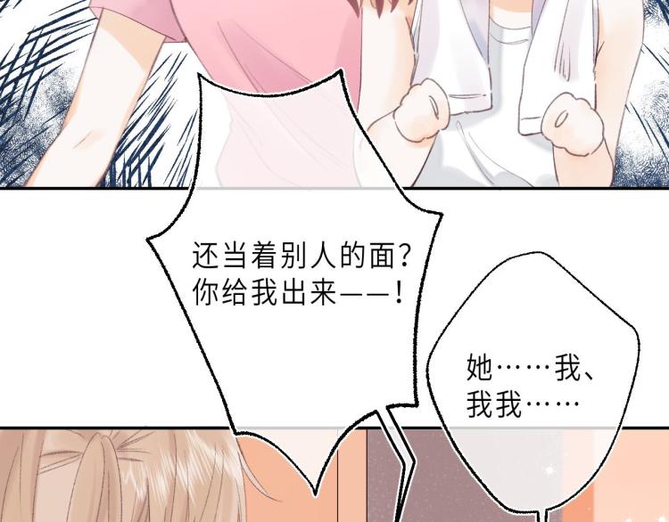 第2话 我叫段嘉许87