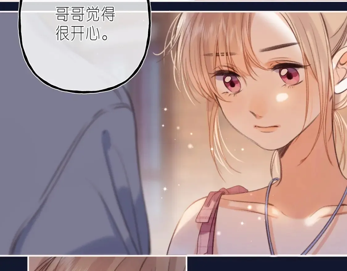 第二季 03 哥哥觉得很开心57