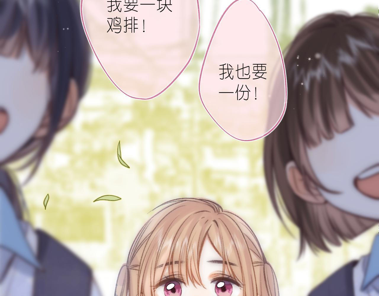 第二季04 她还喜欢他吗？73