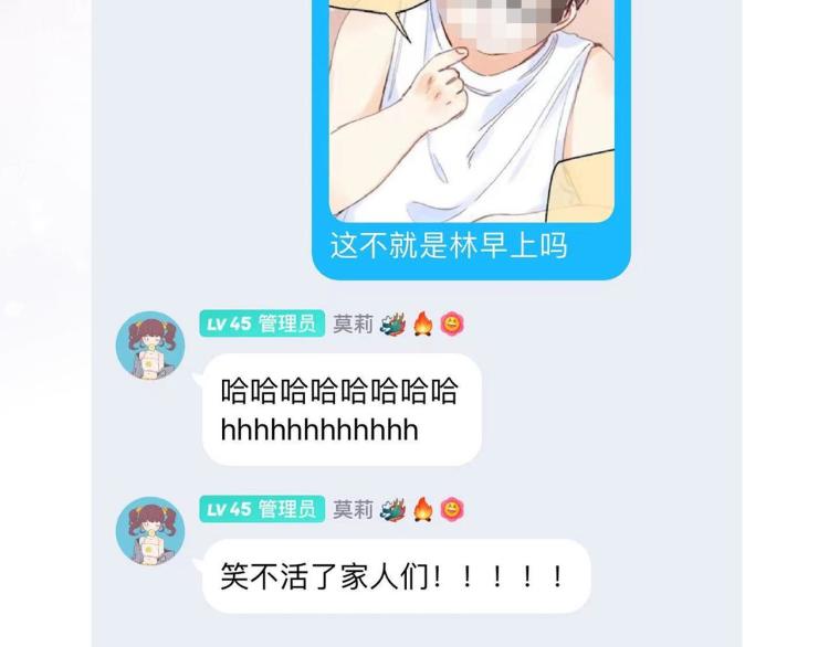 第9话 真把我当小孩？106