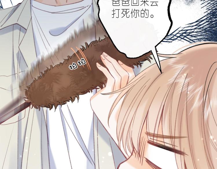 第13话 小小的悸动94