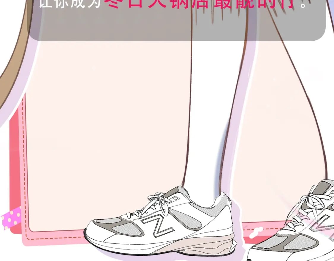 第9期 【特别企划】 桑稚衣橱大揭秘5