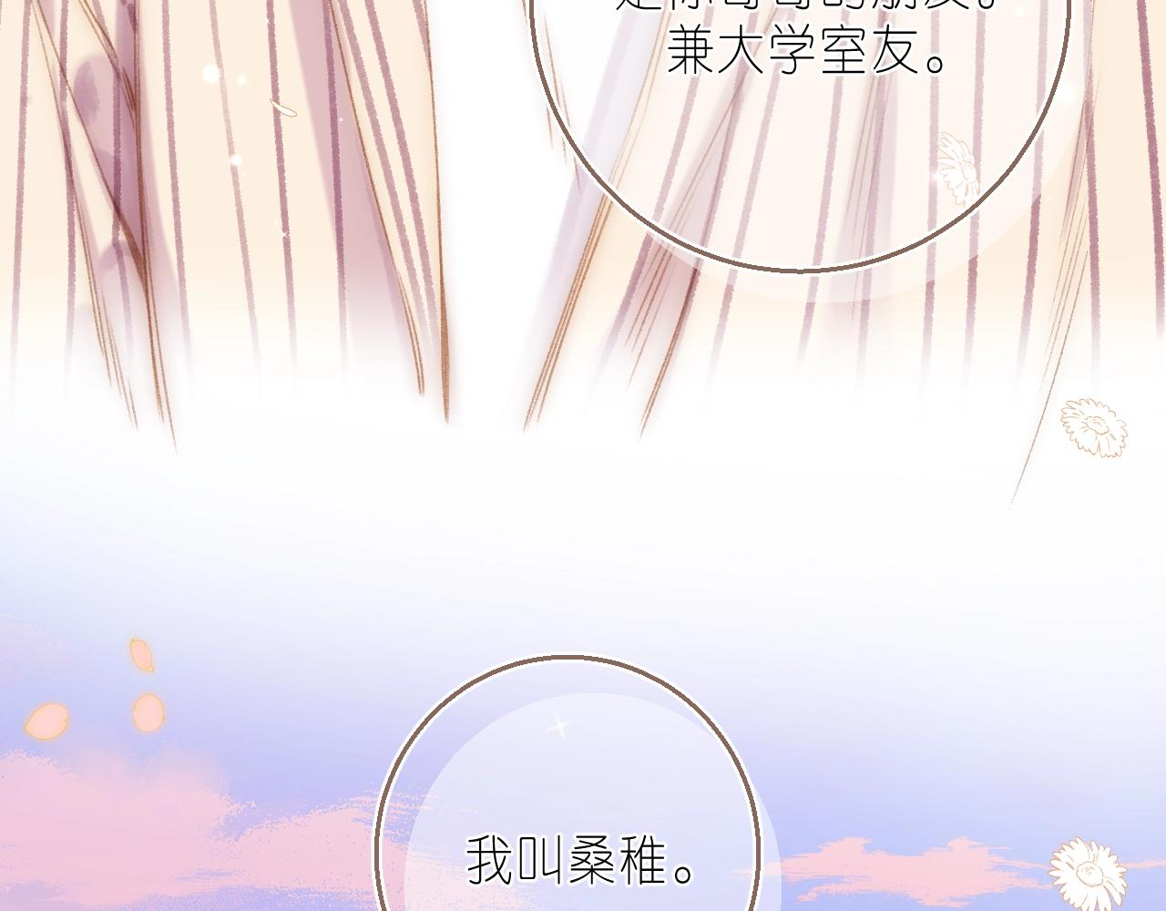 第二季7月29日上线9