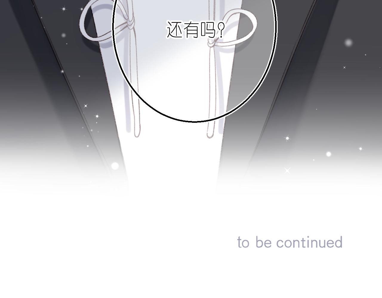 第45话 累赘98