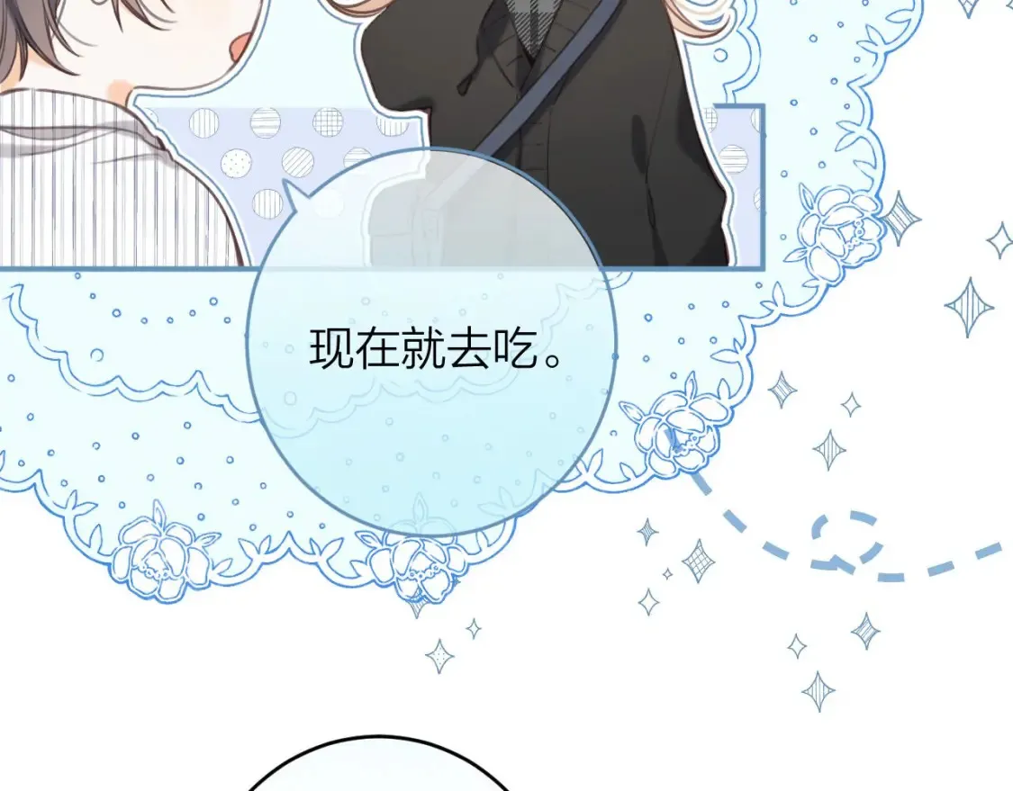 第二季09 还攻击年龄102