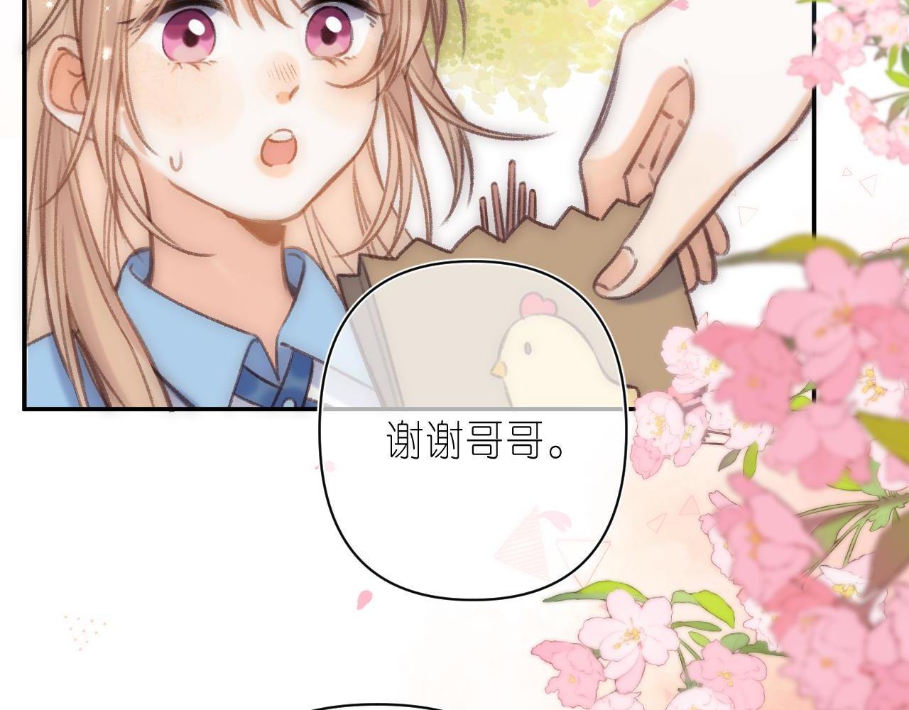 第二季04 她还喜欢他吗？78