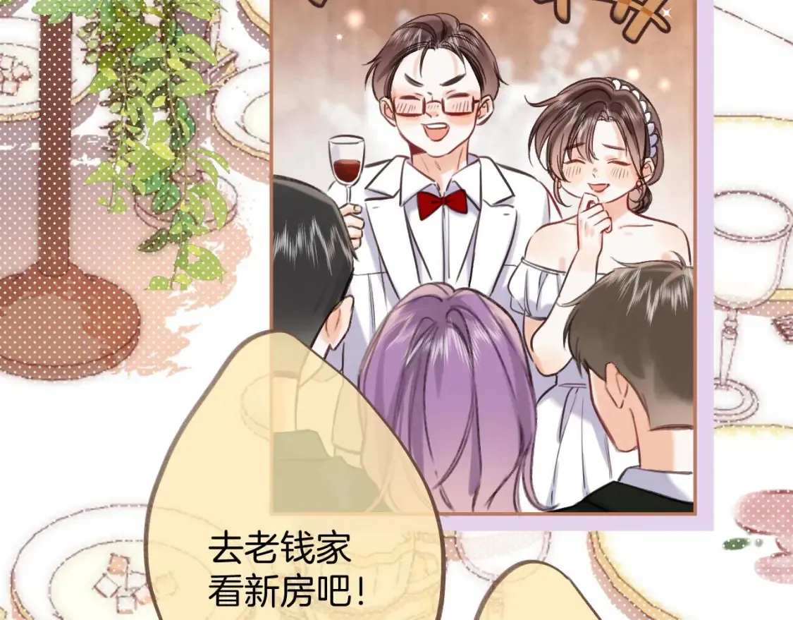 第二季23 二号哥哥59