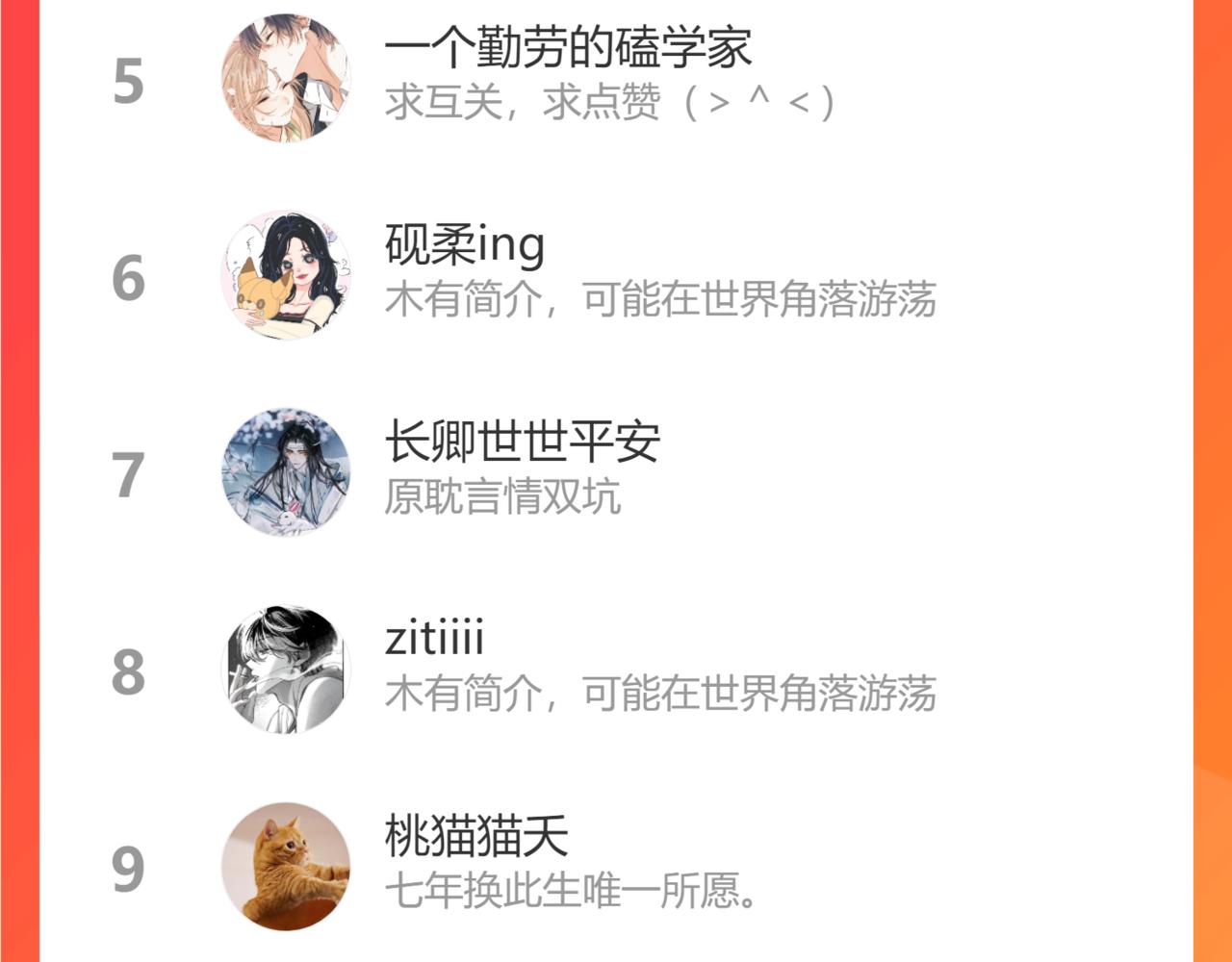第二季13 新年礼物115