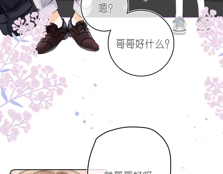 第15话 不像好人31
