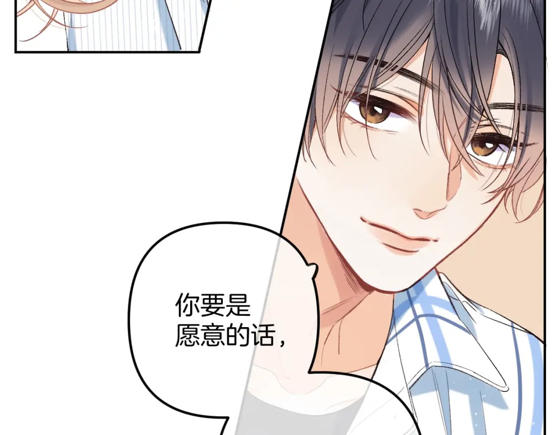 34 多追几下9