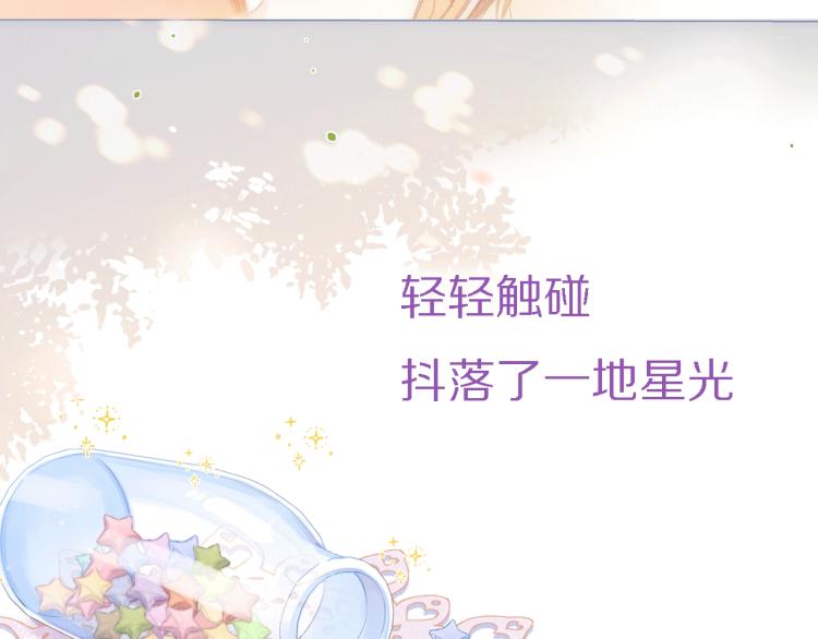 序章 藏不住的心事32