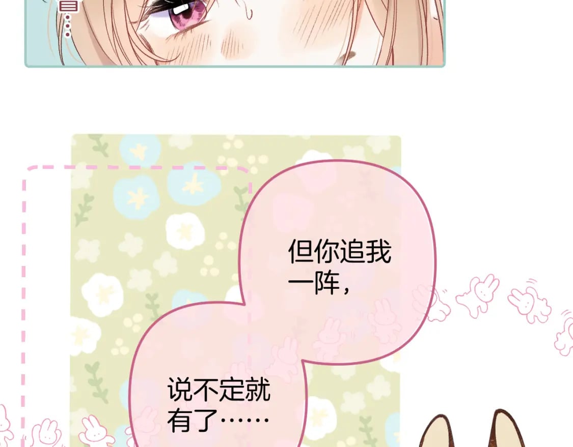 34 多追几下29