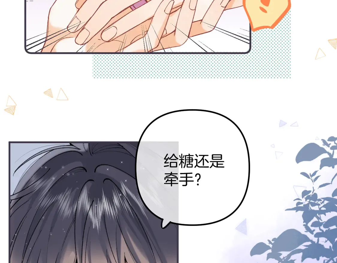第4季 05话 牵手还是牵手65