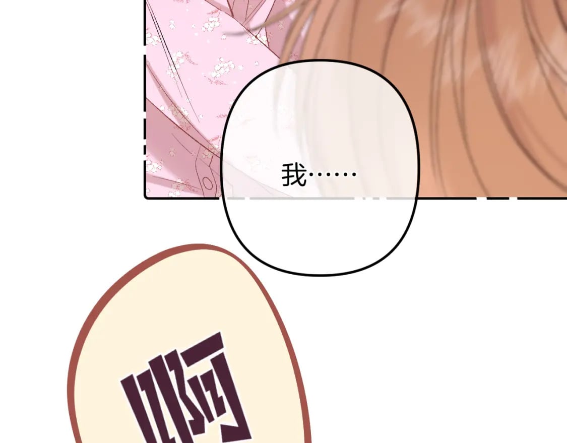 34 多追几下91