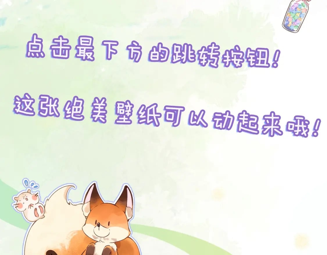 第6期 动态壁纸放送！5