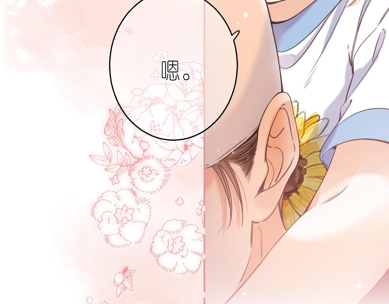 第27话 伺候祖宗83
