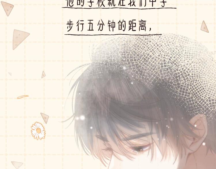 第13话 小小的悸动27