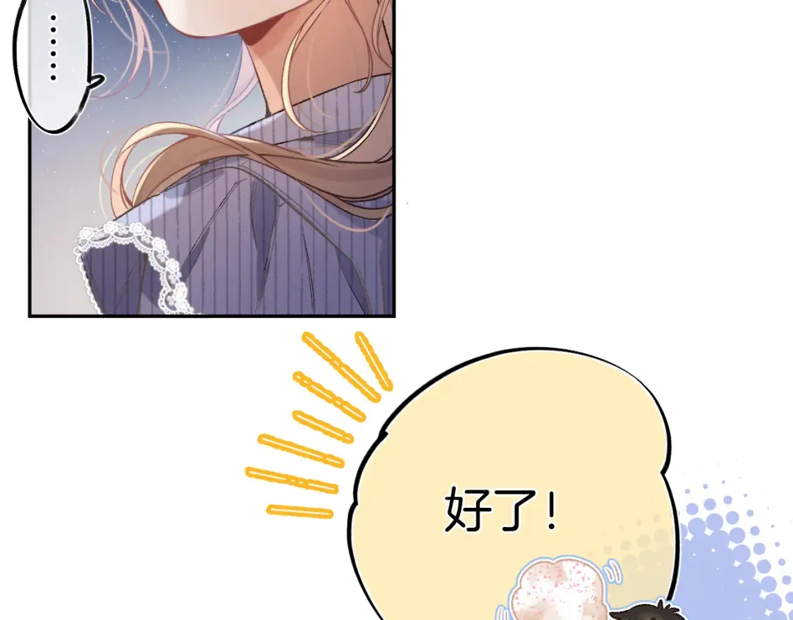 37 请你吃糖38