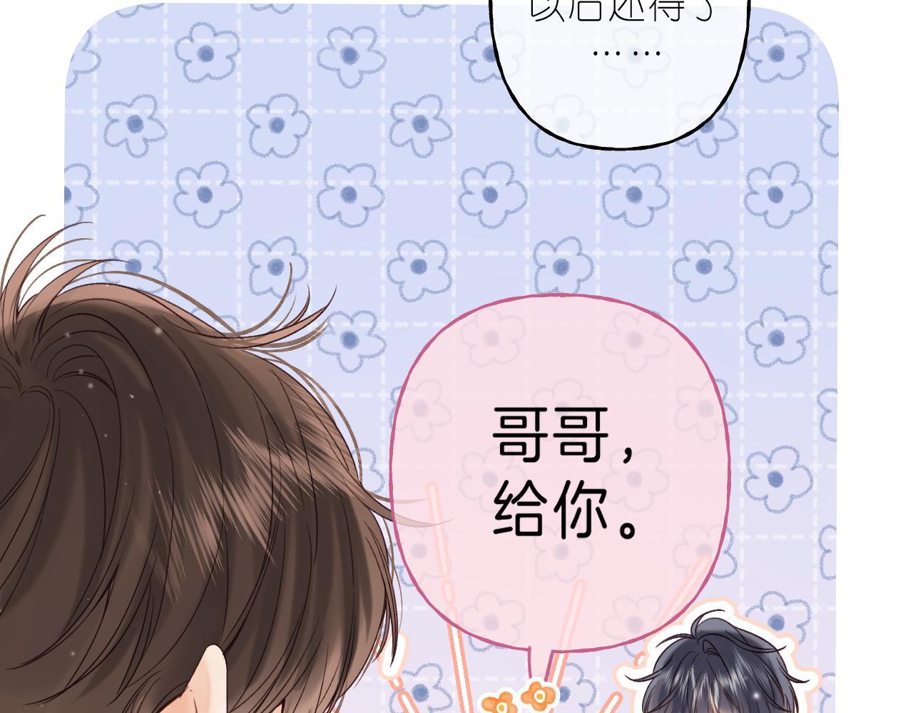 第34话 二十块钱57