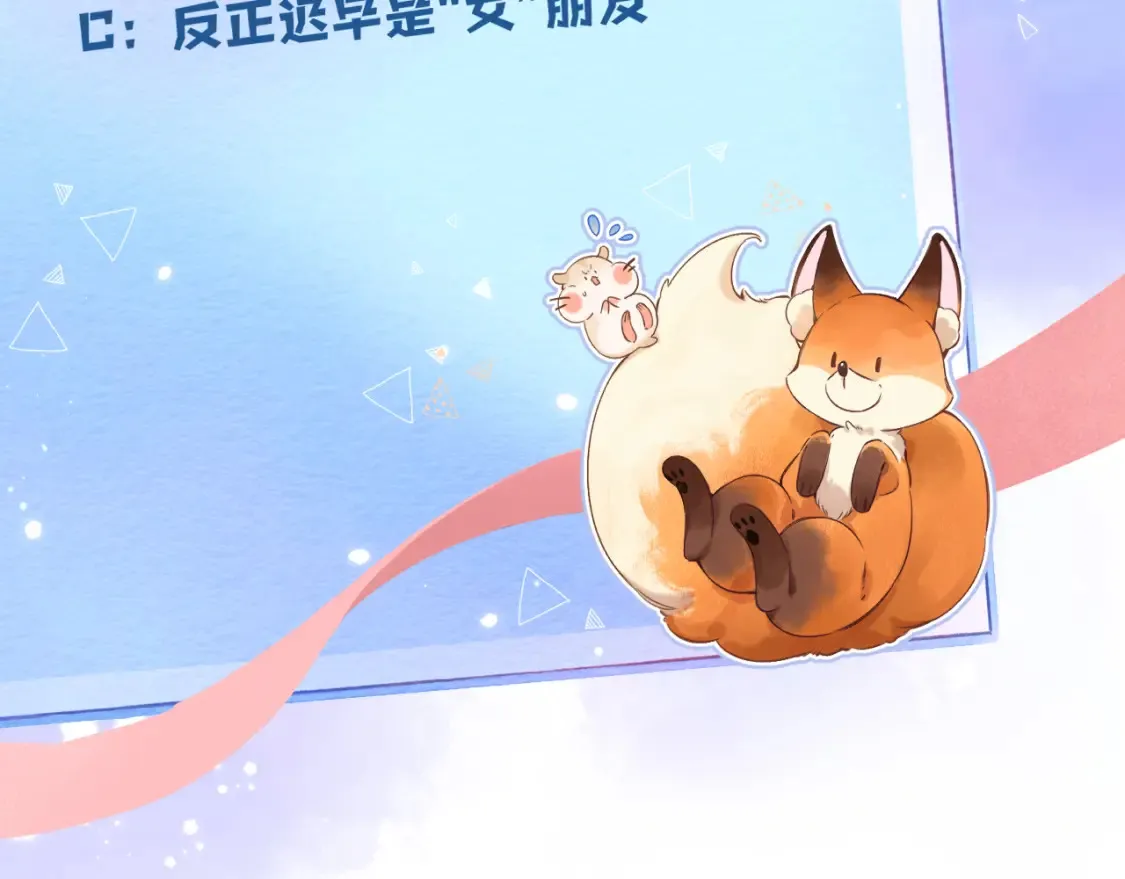 29 朋友119