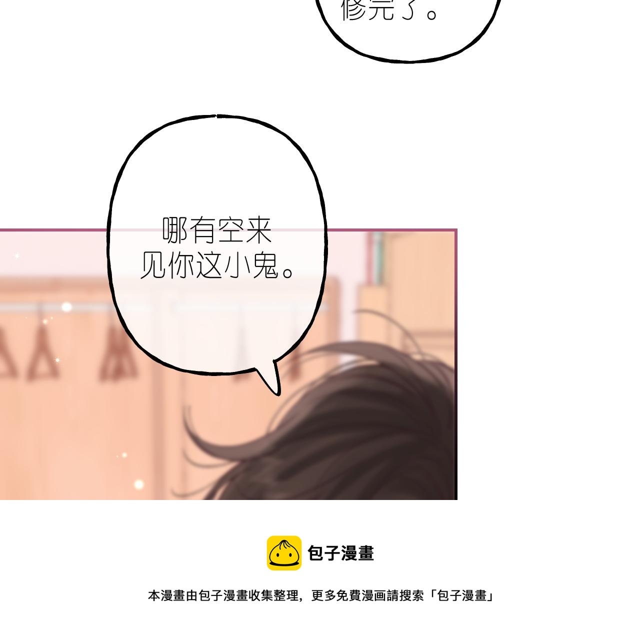 第39话 《我的梦想》68