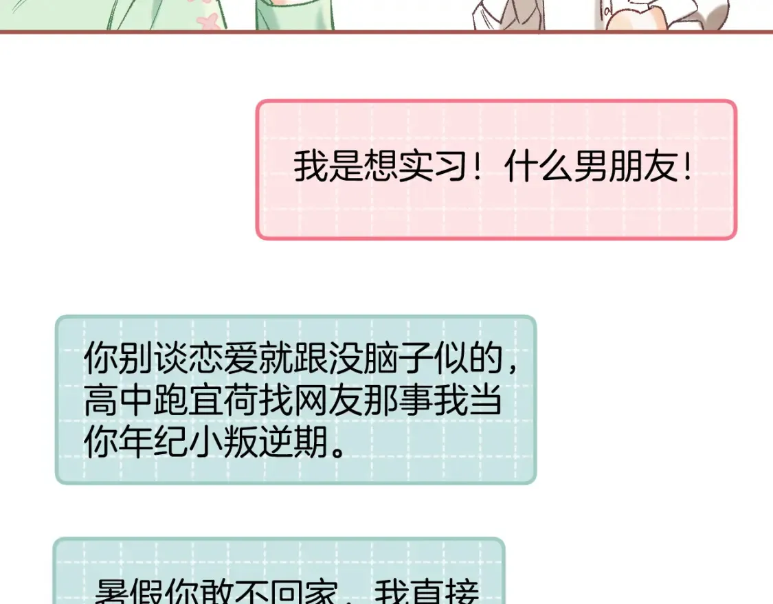 41 补补课66