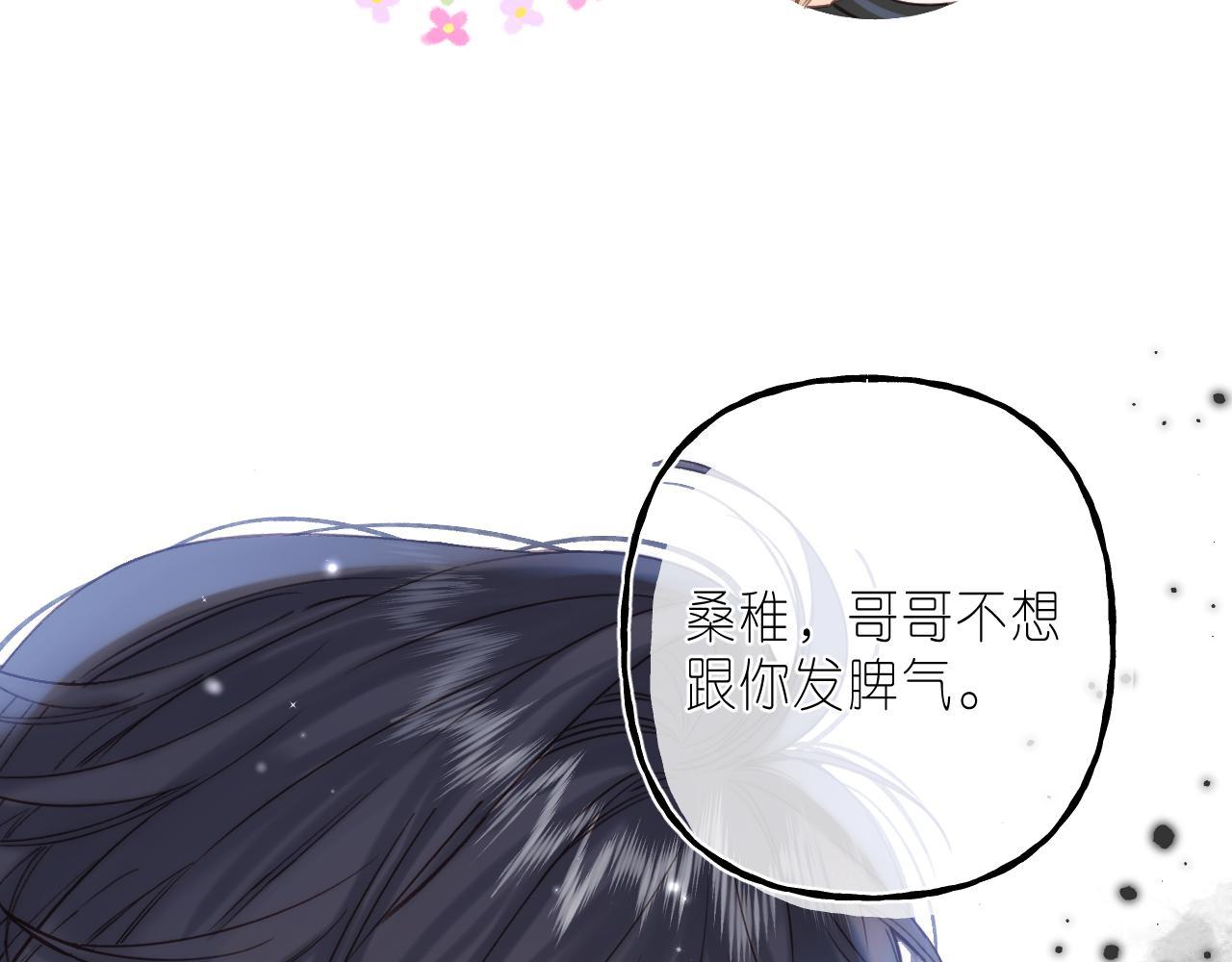第38话 老男朋友51
