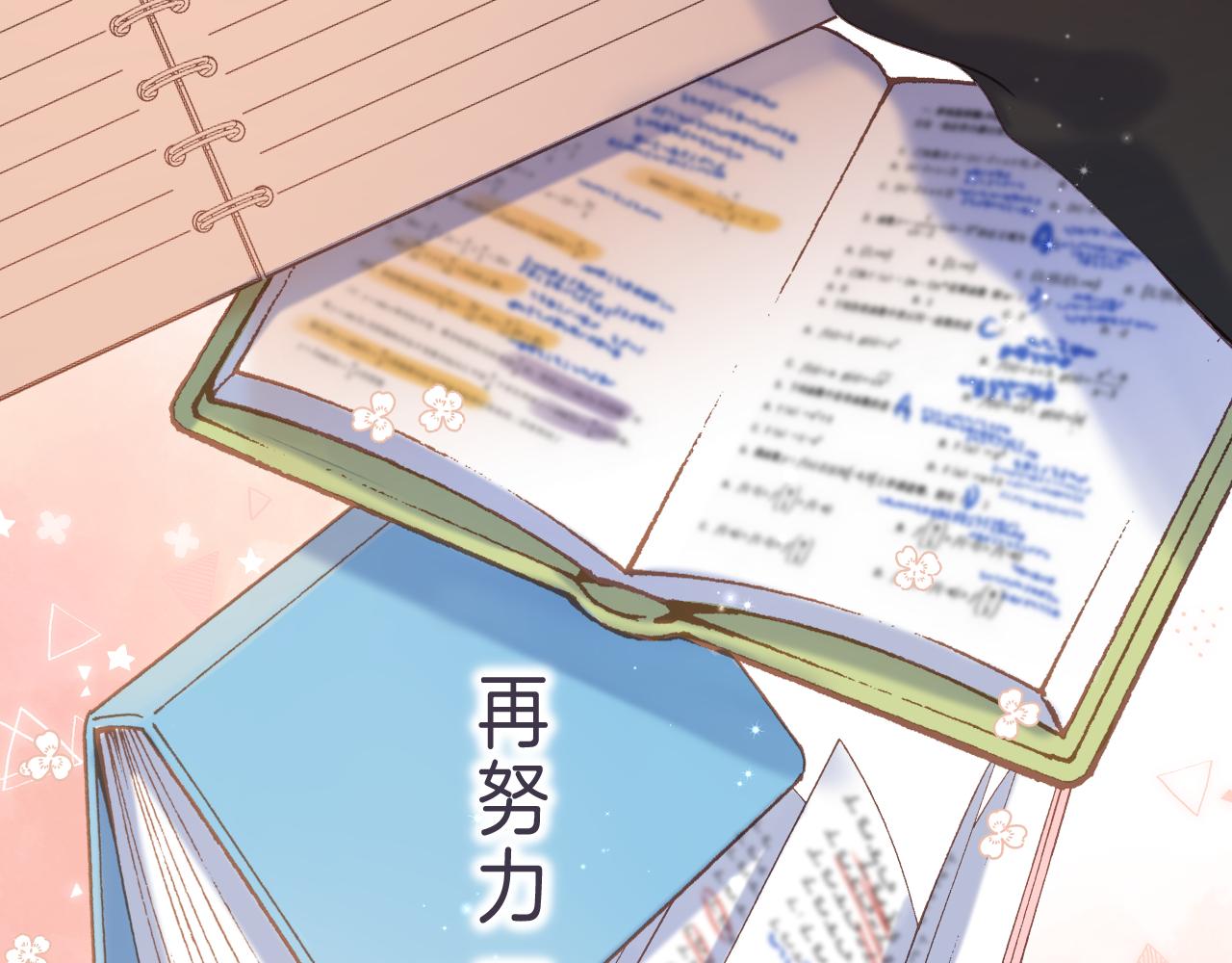 第43话 去到他身边18