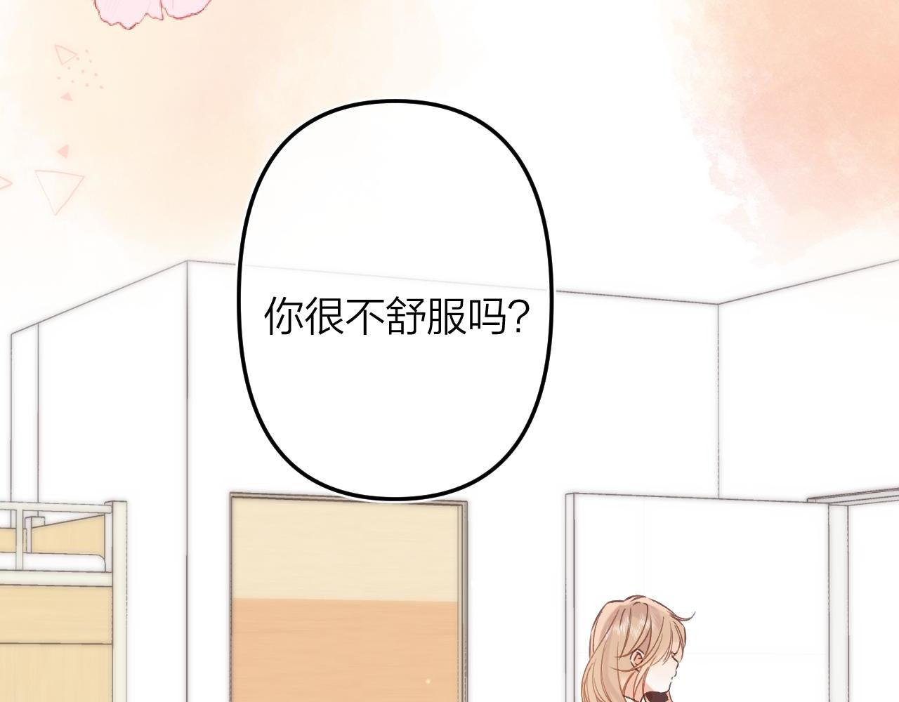 第二季05 拉哥哥起来61