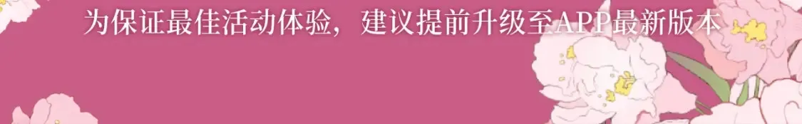 漫画特典季·2月14日 爱人伴左右 温暖过新春19