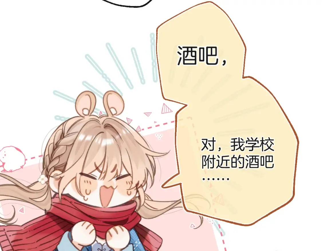 28 露馅92