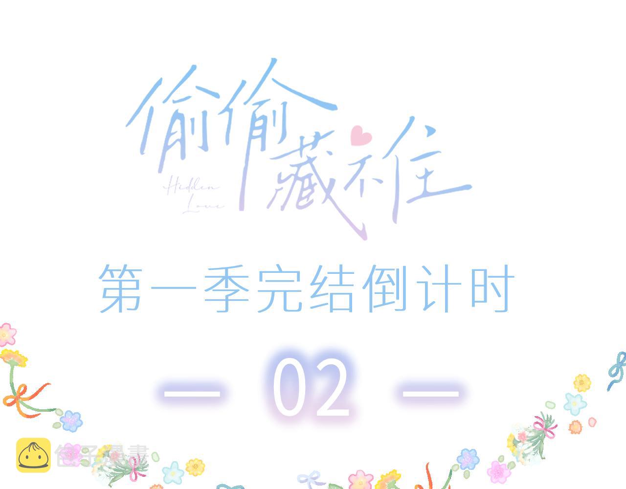 第45话 累赘100