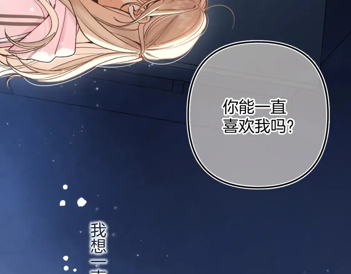 46 初吻55