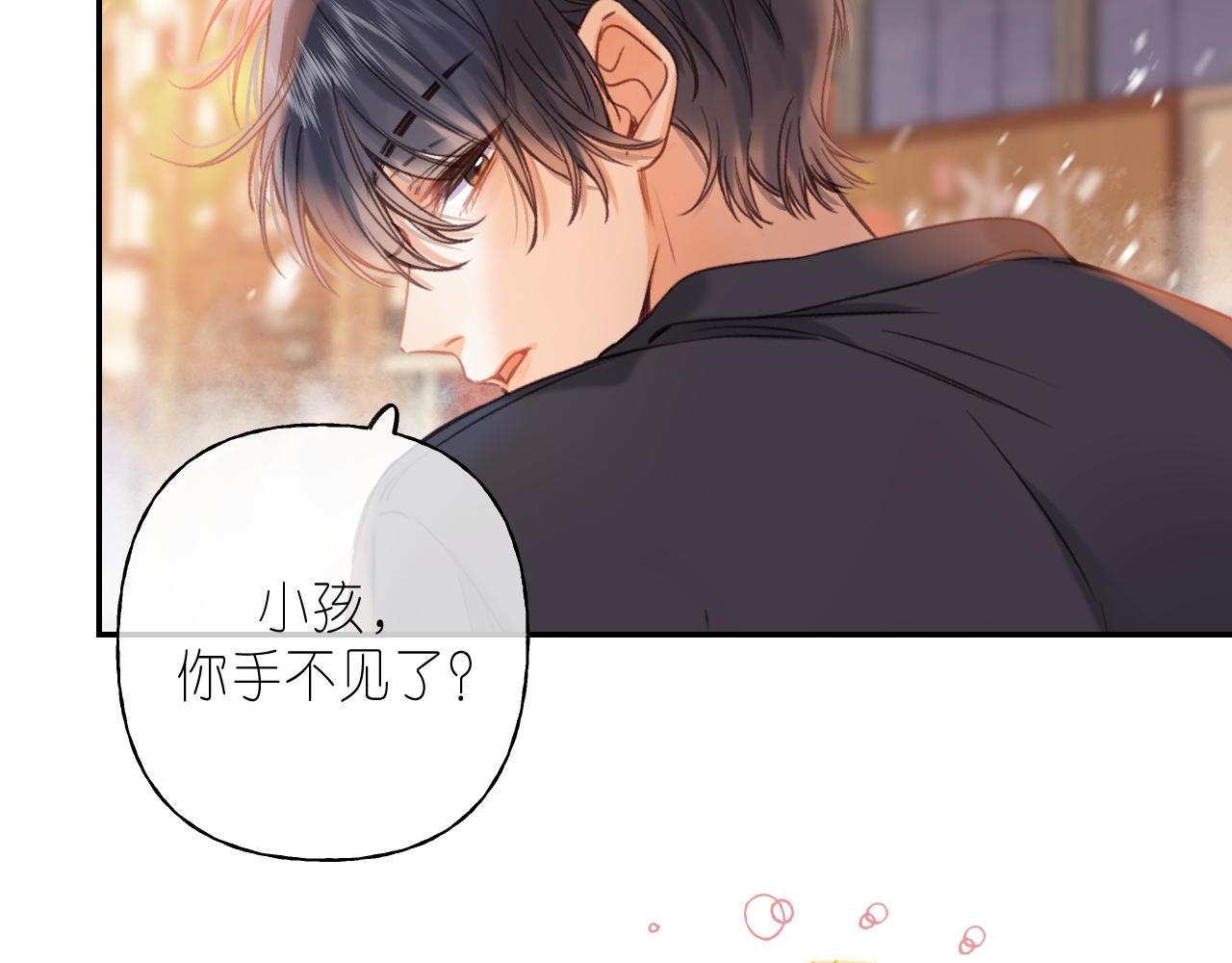 第31话 橘子汽水的味道61