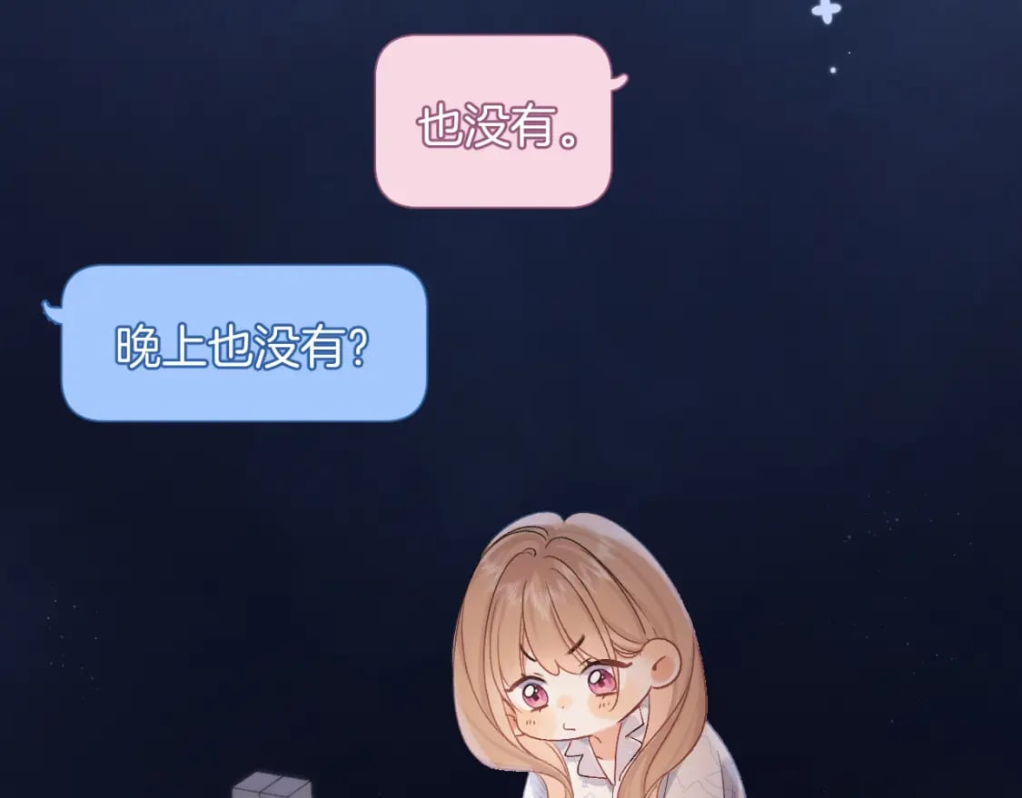 35 “追求者”104