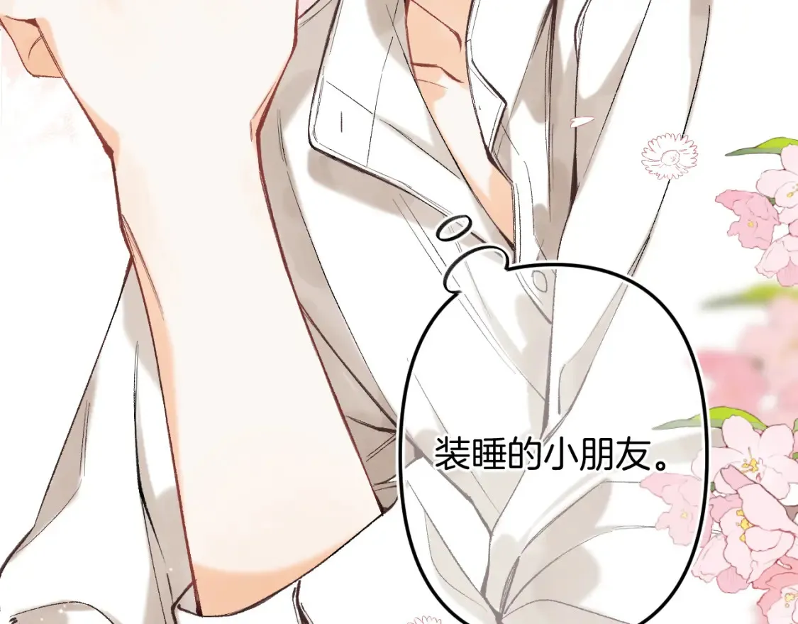 39 偷亲77