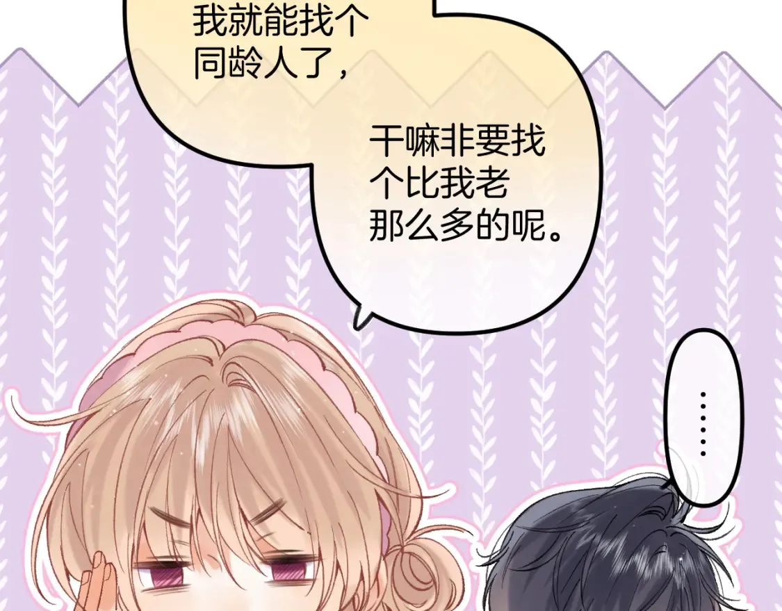 42 男朋友？87