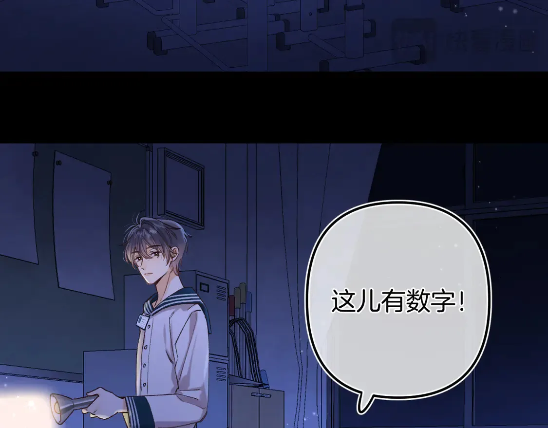 第4季07话 打算跟你接个吻90