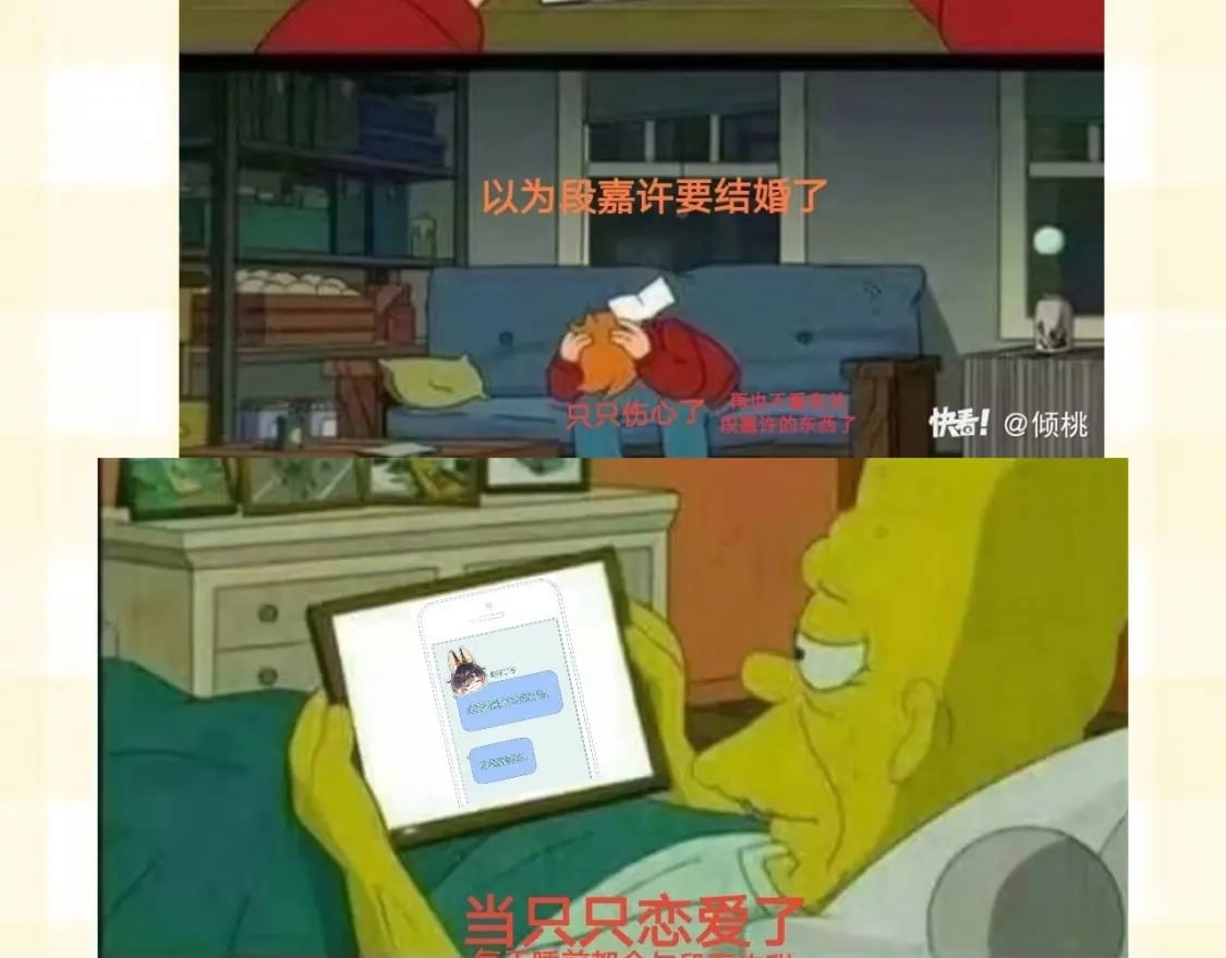 第20期［搞点事］7月整活总结（日更中18