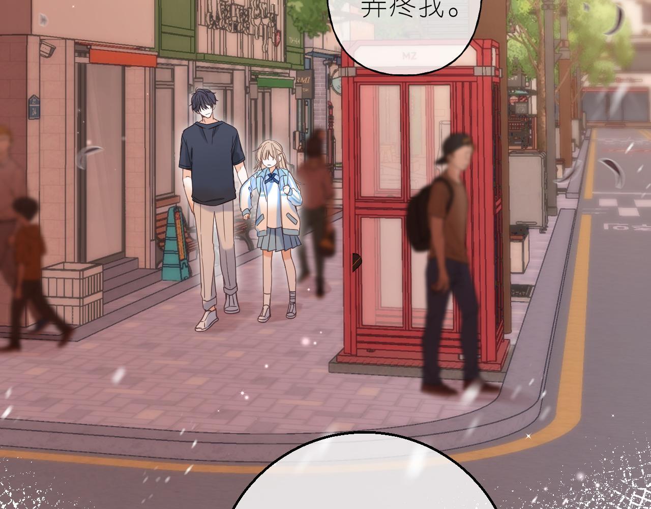 第31话 橘子汽水的味道36