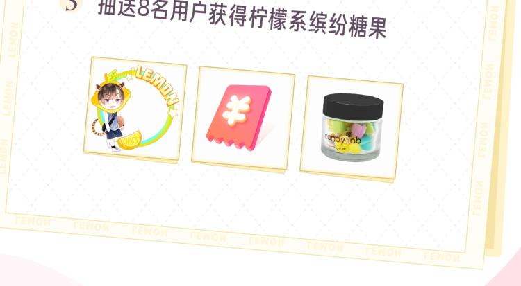 偷偷藏不住-寻觅暗恋味道12